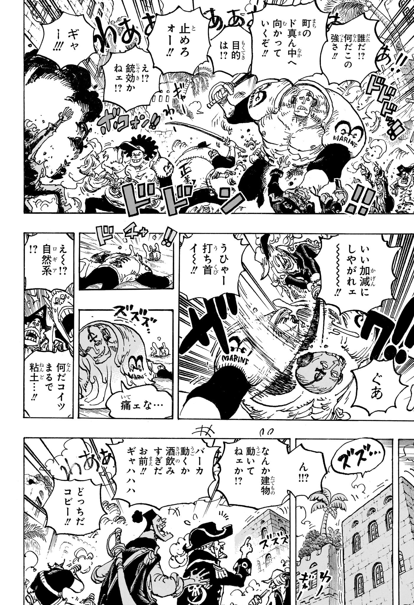 ワンピース raw Chap 1080 - Next Chap 1081