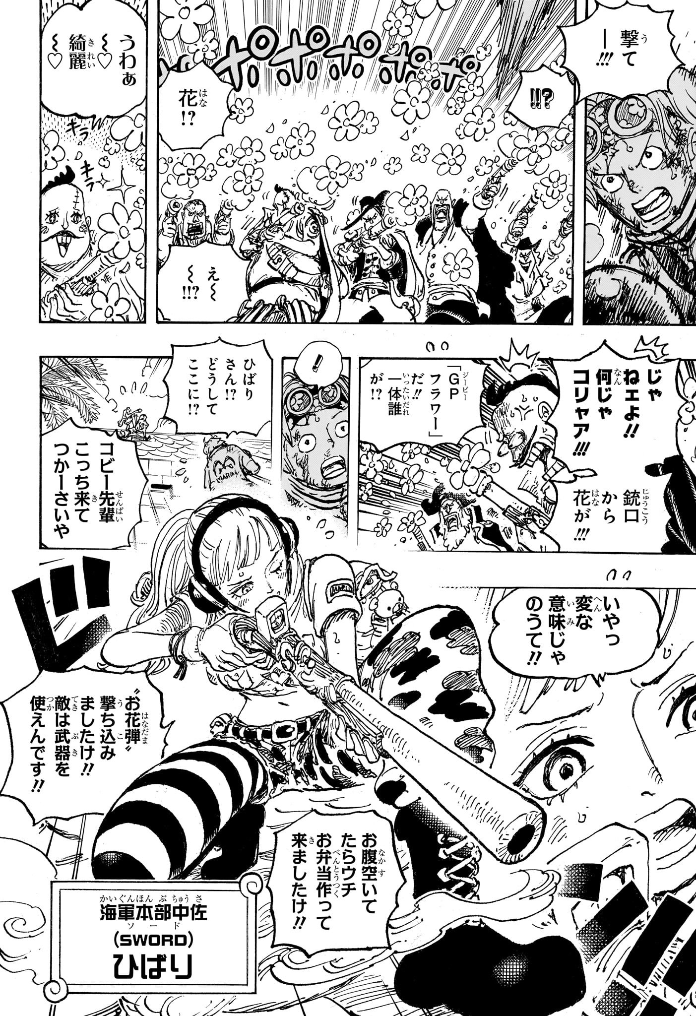 ワンピース raw Chap 1080 - Next Chap 1081