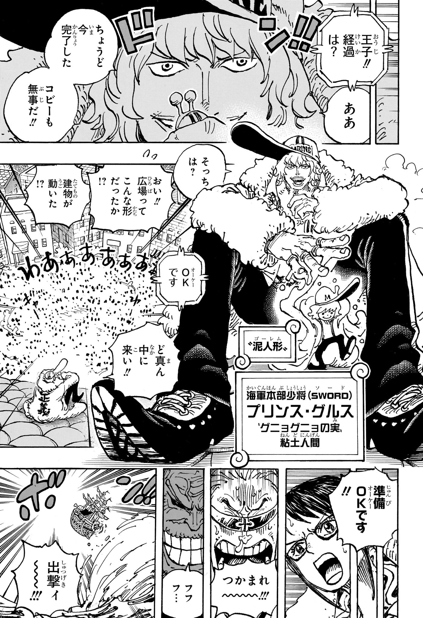 ワンピース raw Chap 1080 - Next Chap 1081