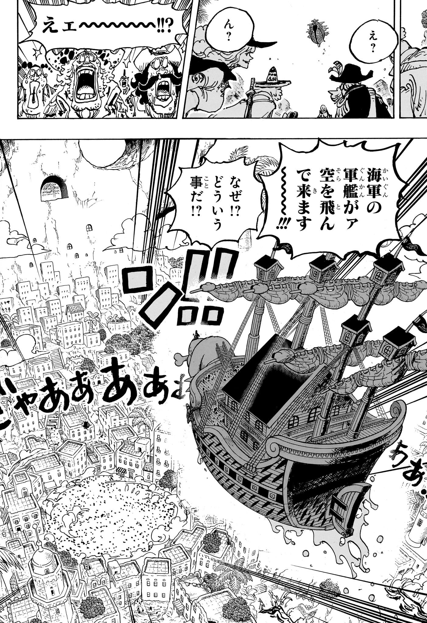 ワンピース raw Chap 1080 - Next Chap 1081