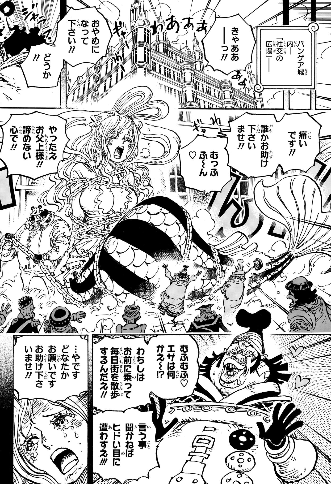 ワンピース raw Chap 1084 - Next Chap 1085