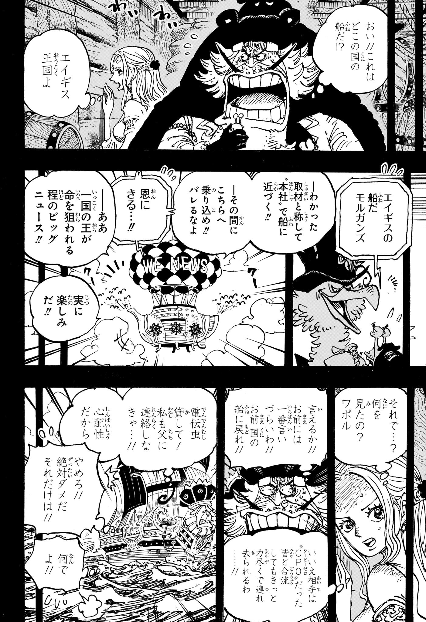 ワンピース raw Chap 1086 - Next Chap 1087