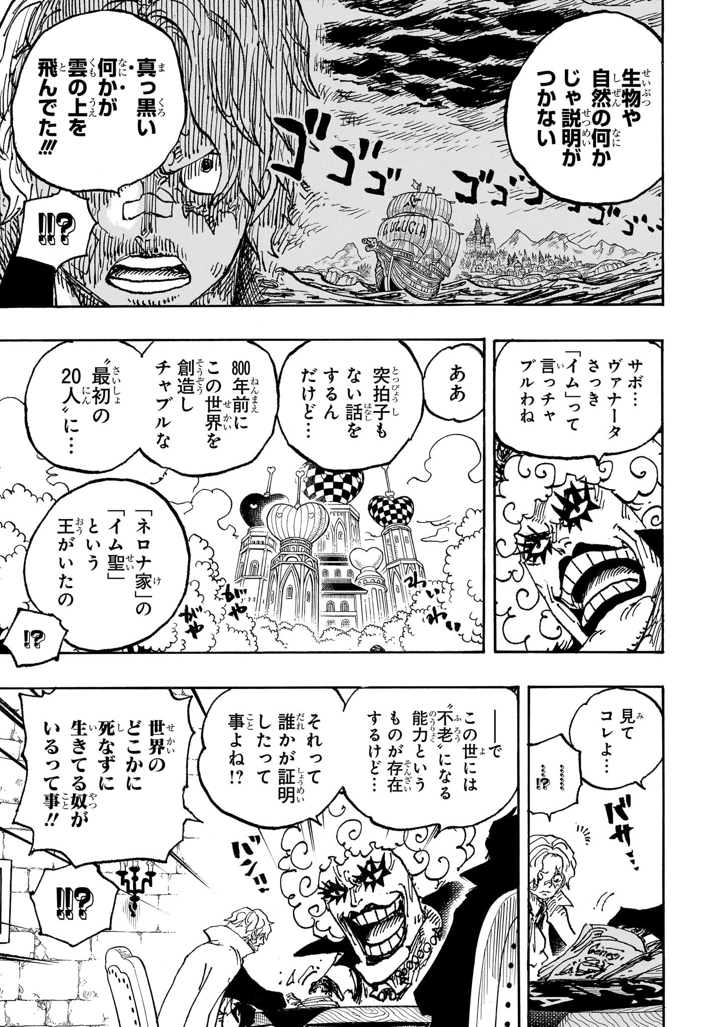 ワンピース raw Chap 1086 - Next Chap 1087