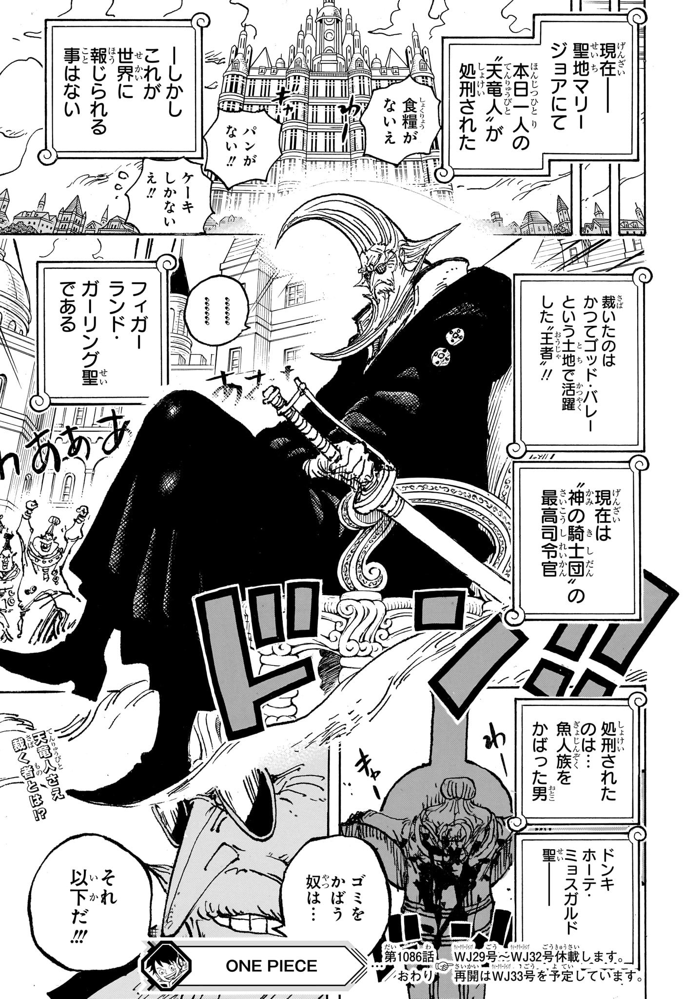 ワンピース raw Chap 1086 - Next Chap 1087