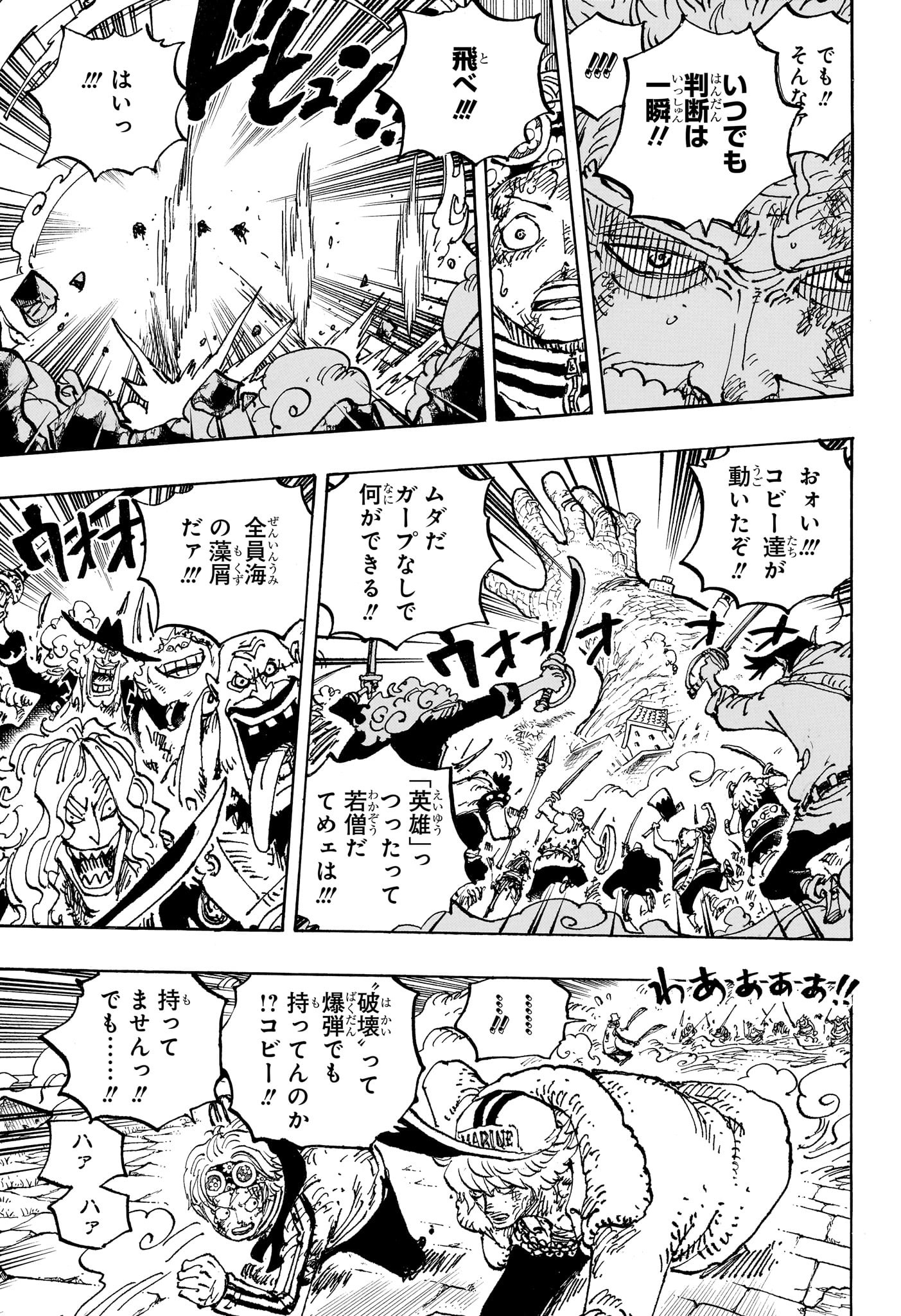 ワンピース raw Chap 1088 - Next Chap 1089