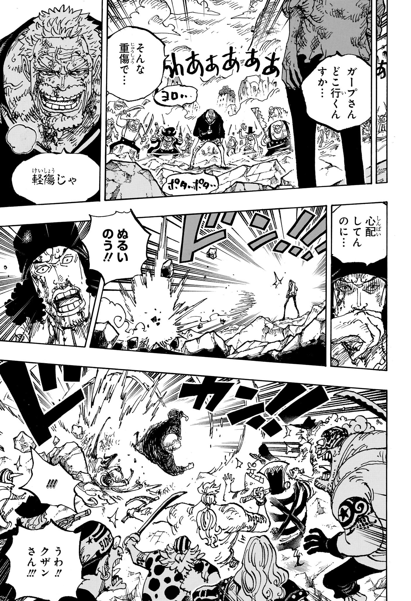 ワンピース raw Chap 1088 - Next Chap 1089