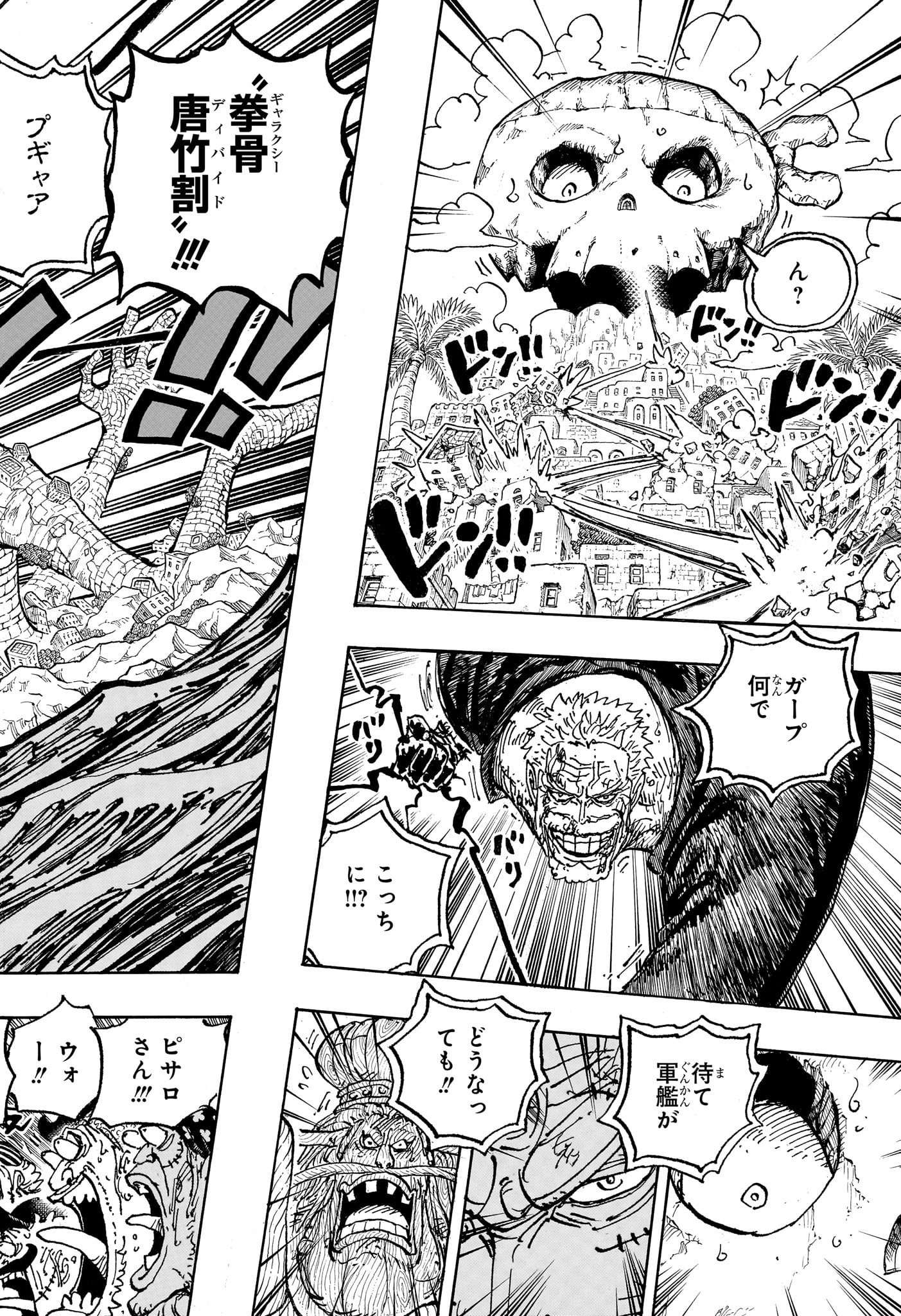 ワンピース raw Chap 1088 - Next Chap 1089
