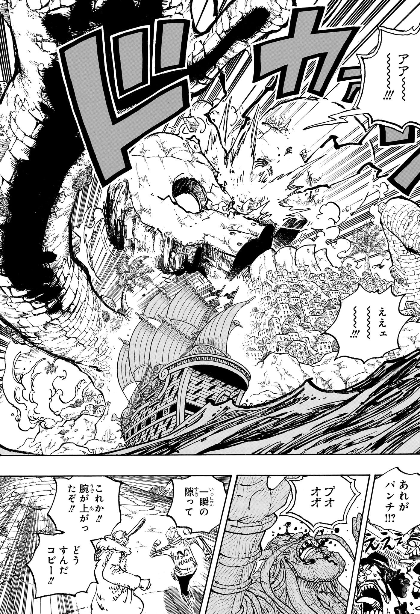 ワンピース raw Chap 1088 - Next Chap 1089