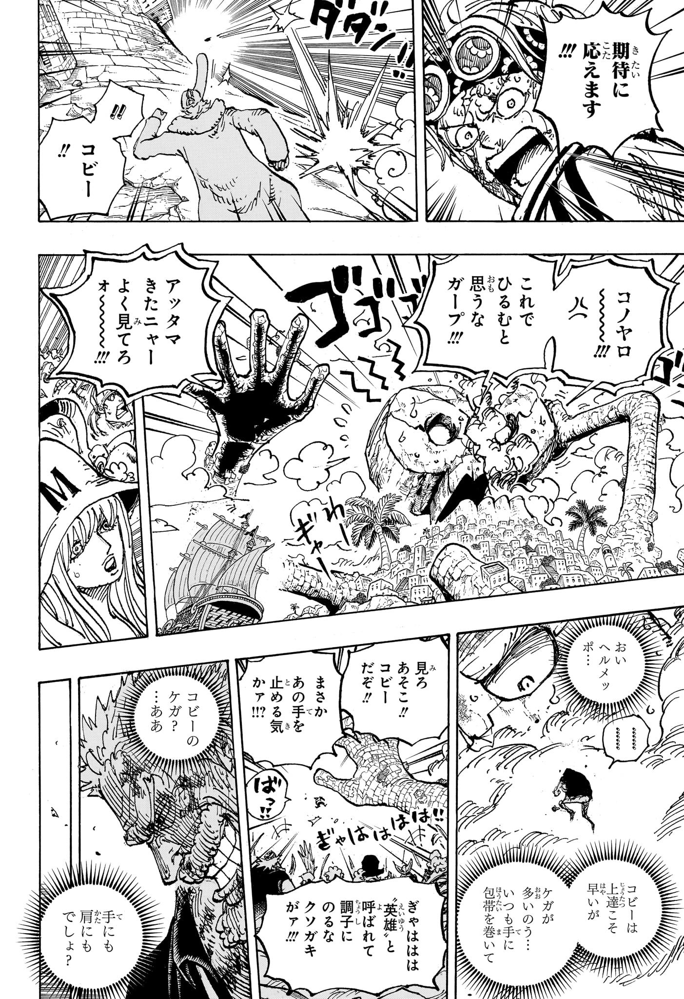 ワンピース raw Chap 1088 - Next Chap 1089