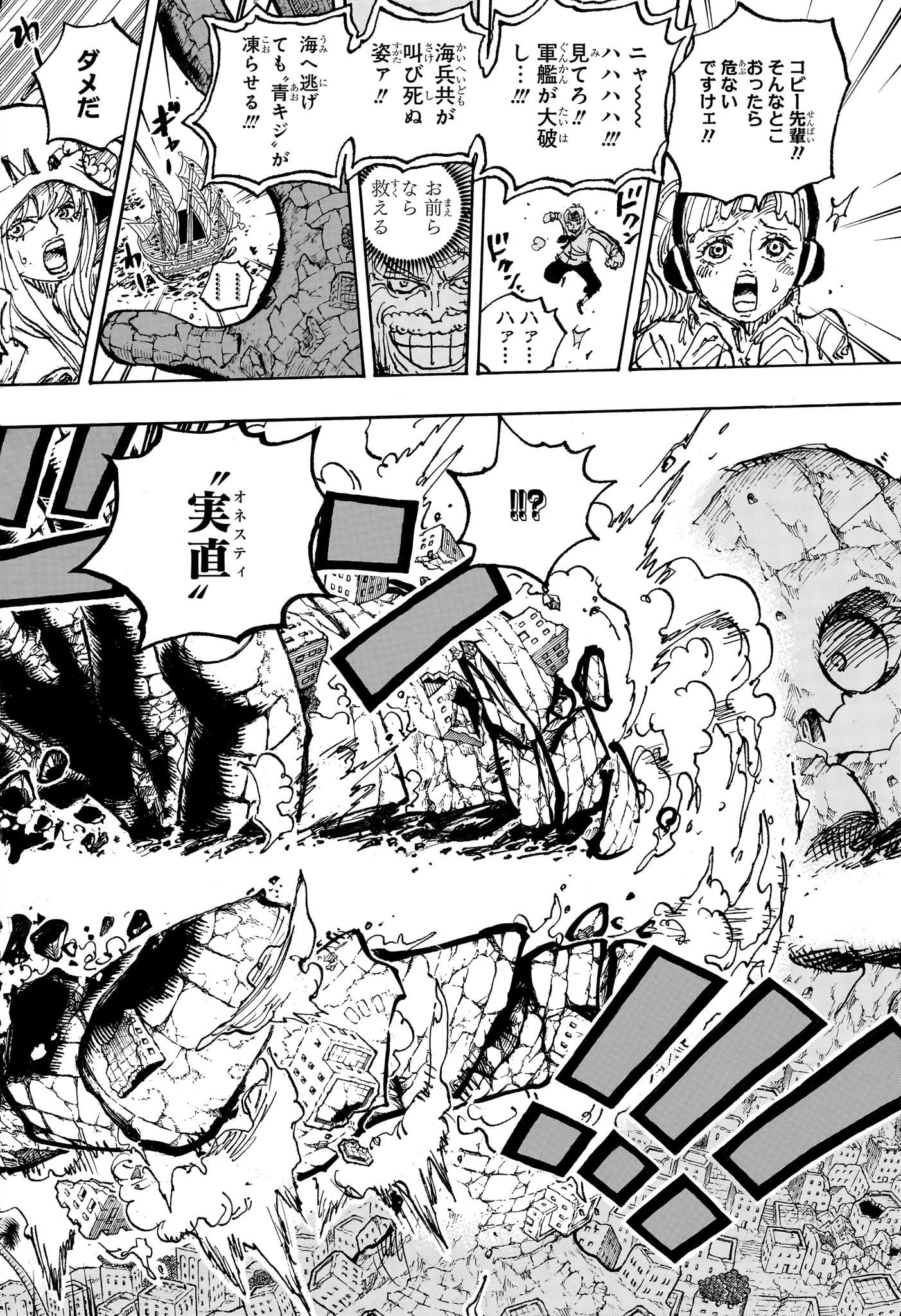 ワンピース raw Chap 1088 - Next Chap 1089