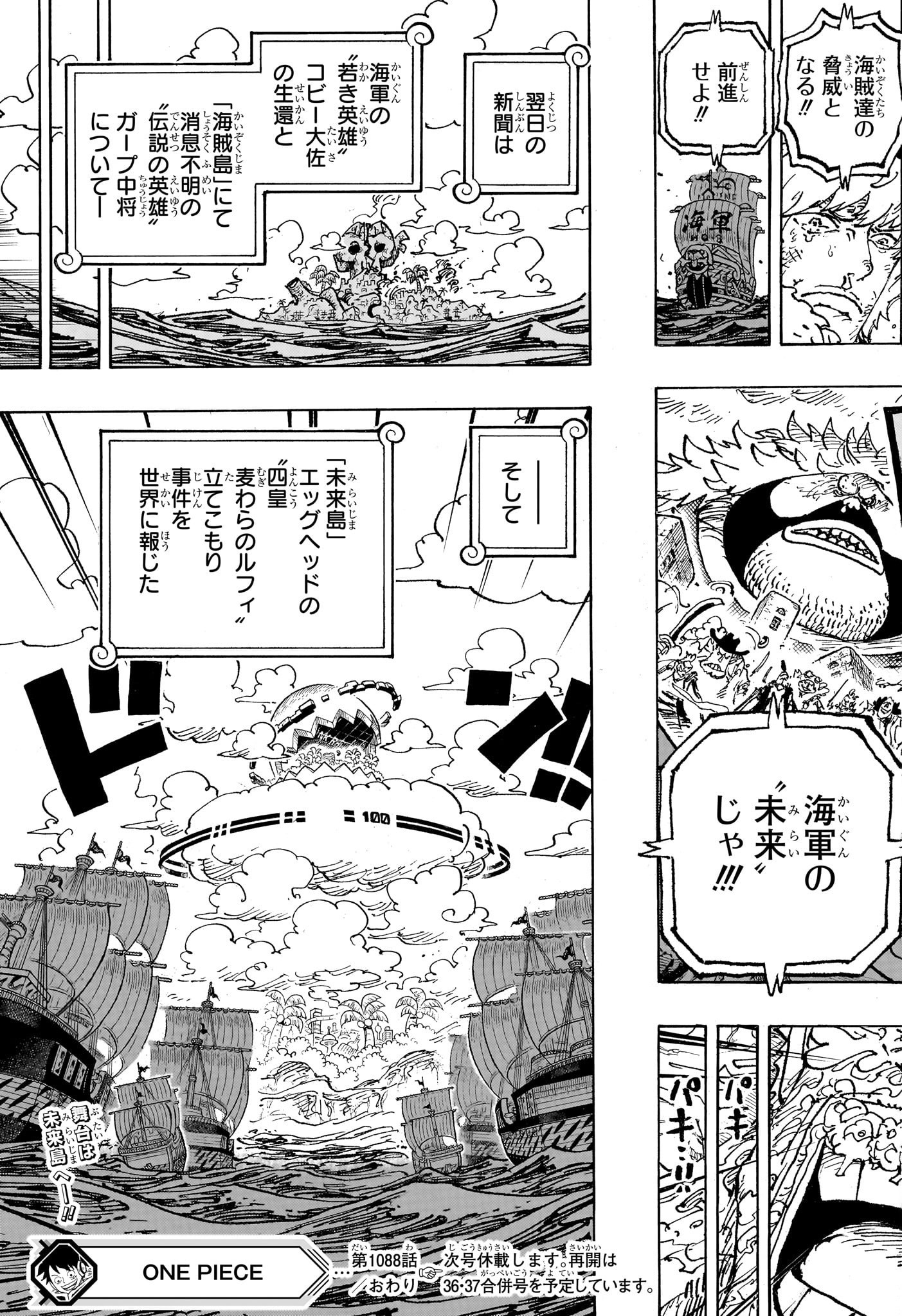 ワンピース raw Chap 1088 - Next Chap 1089