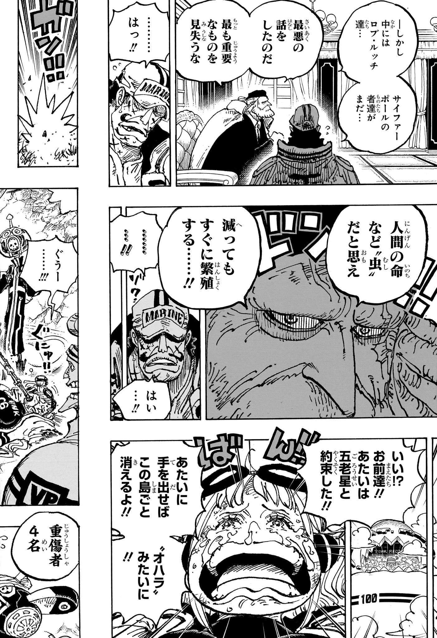 ワンピース raw Chap 1090 - Next Chap 1091