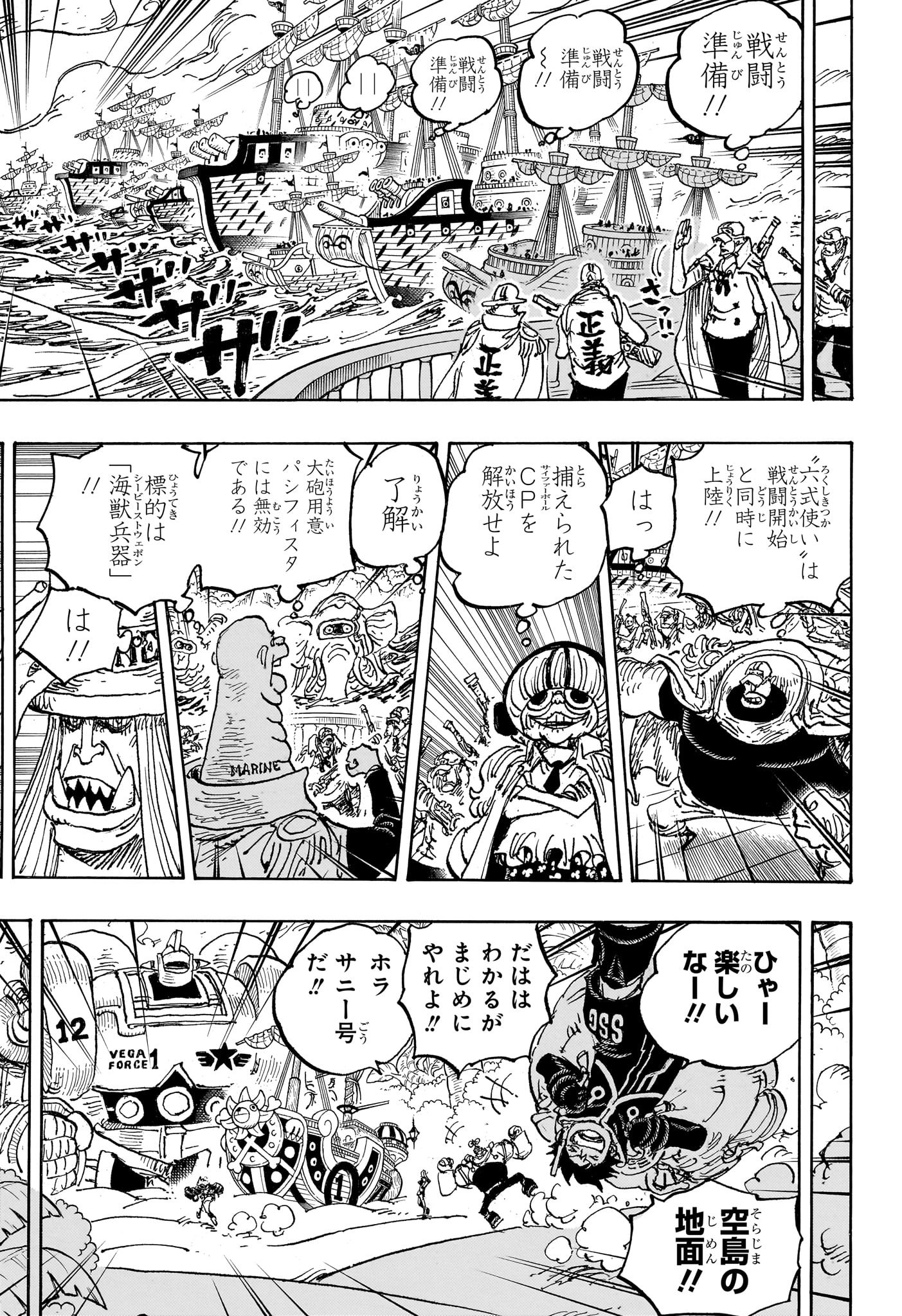 ワンピース raw Chap 1090 - Next Chap 1091