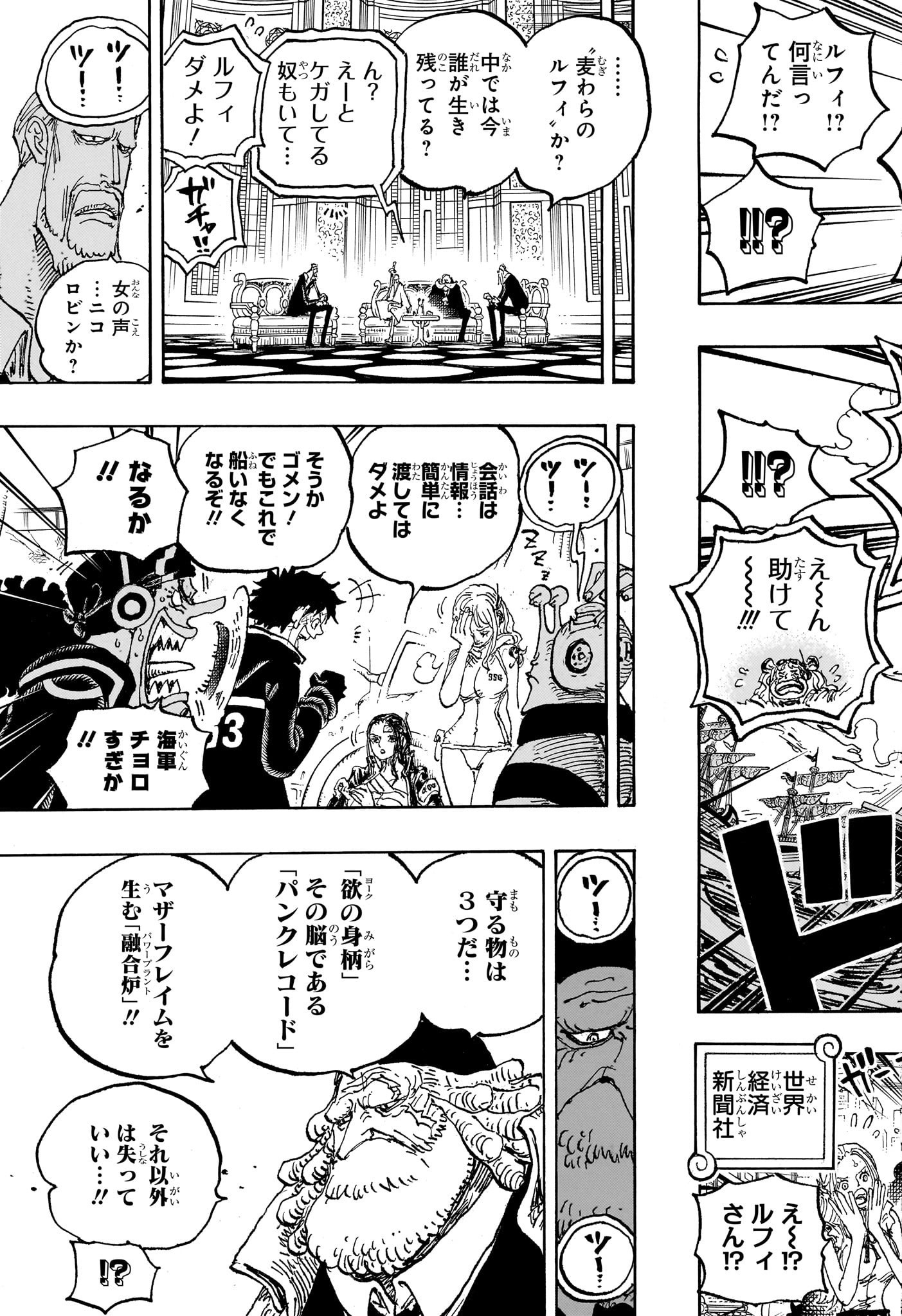 ワンピース raw Chap 1090 - Next Chap 1091