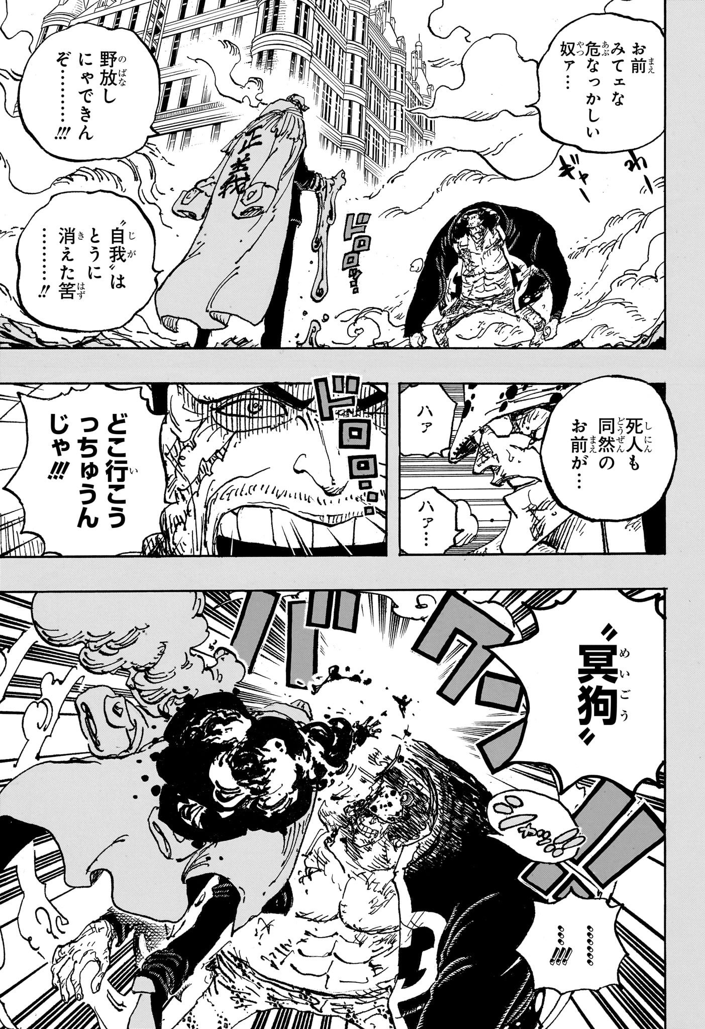 ワンピース raw Chap 1092 - Next Chap 1093