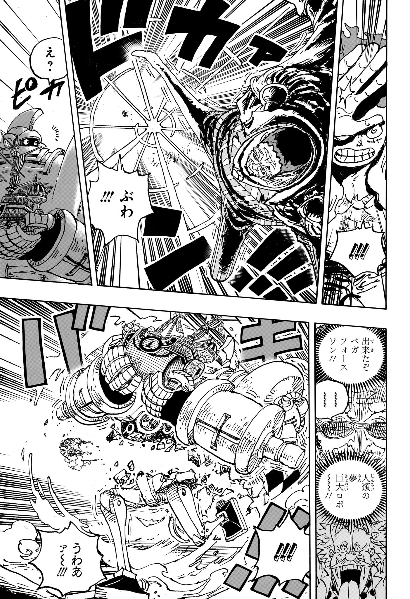 ワンピース raw Chap 1092 - Next Chap 1093