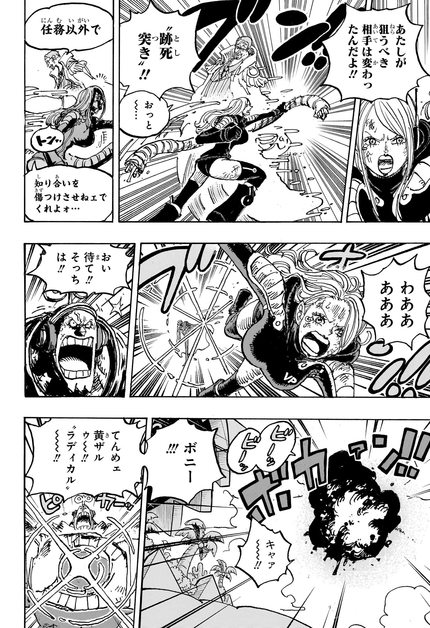 ワンピース raw Chap 1092 - Next Chap 1093