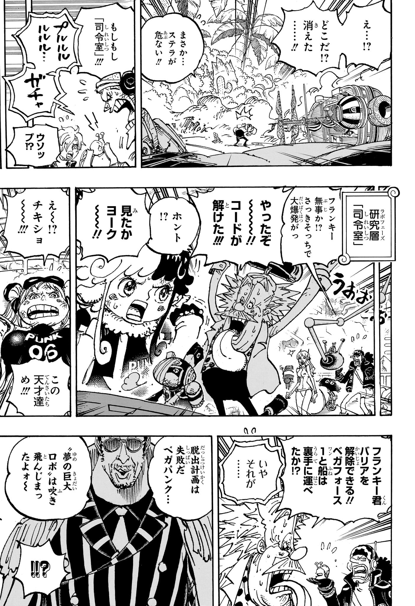 ワンピース raw Chap 1092 - Next Chap 1093