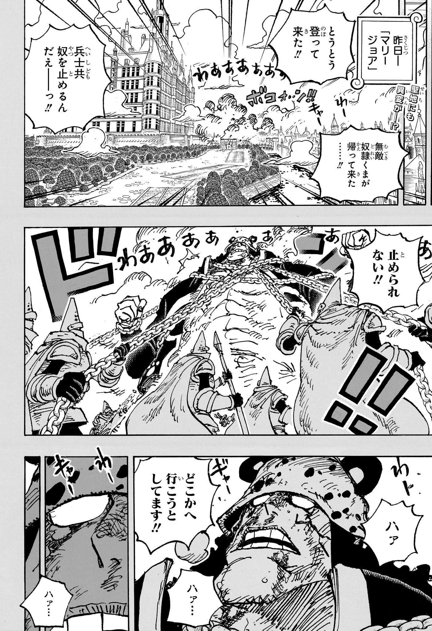 ワンピース raw Chap 1092 - Next Chap 1093