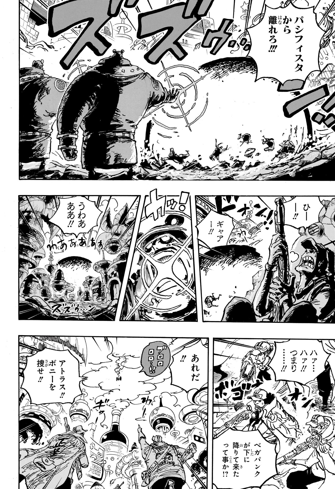 ワンピース raw Chap 1094 - Next Chap 1095