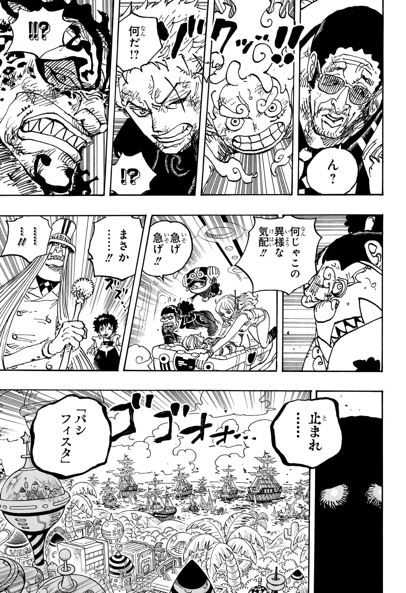 ワンピース raw Chap 1094 - Next Chap 1095