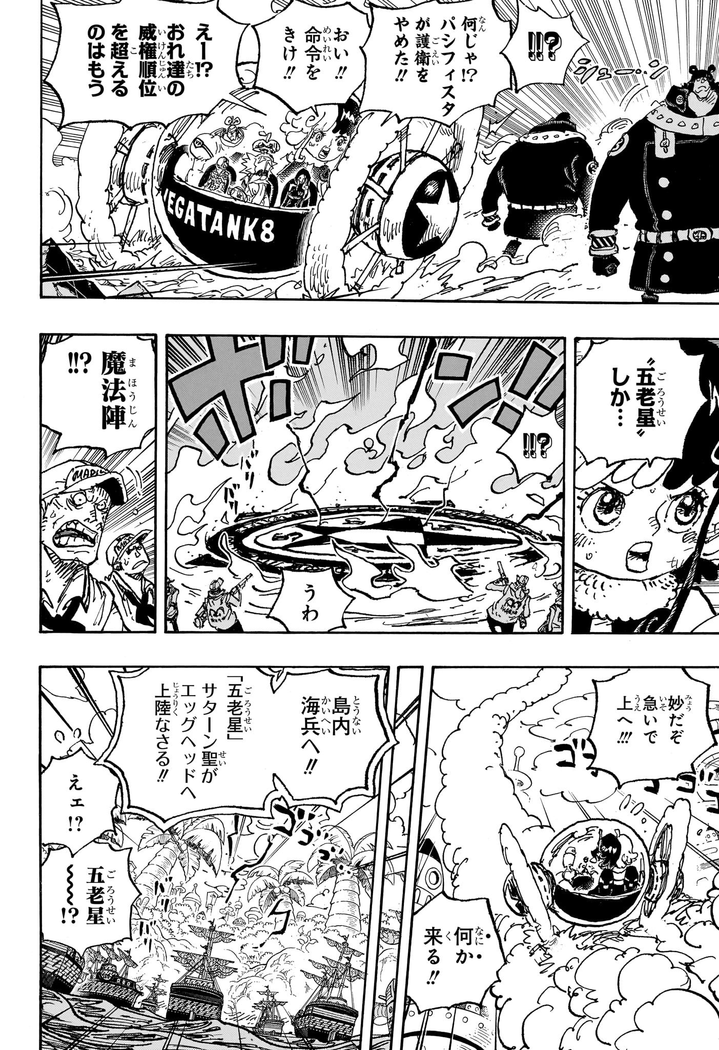 ワンピース raw Chap 1094 - Next Chap 1095
