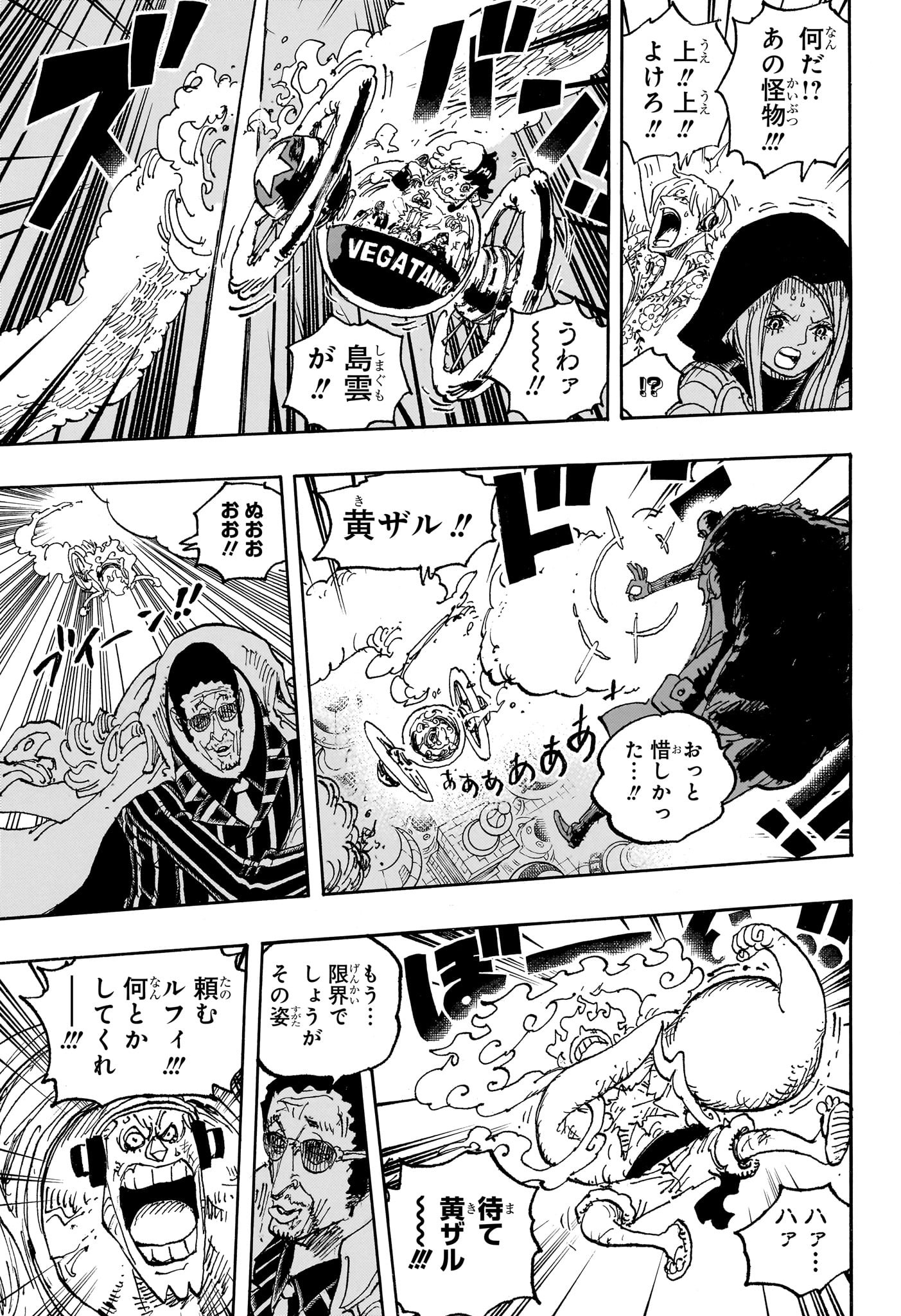 ワンピース raw Chap 1094 - Next Chap 1095