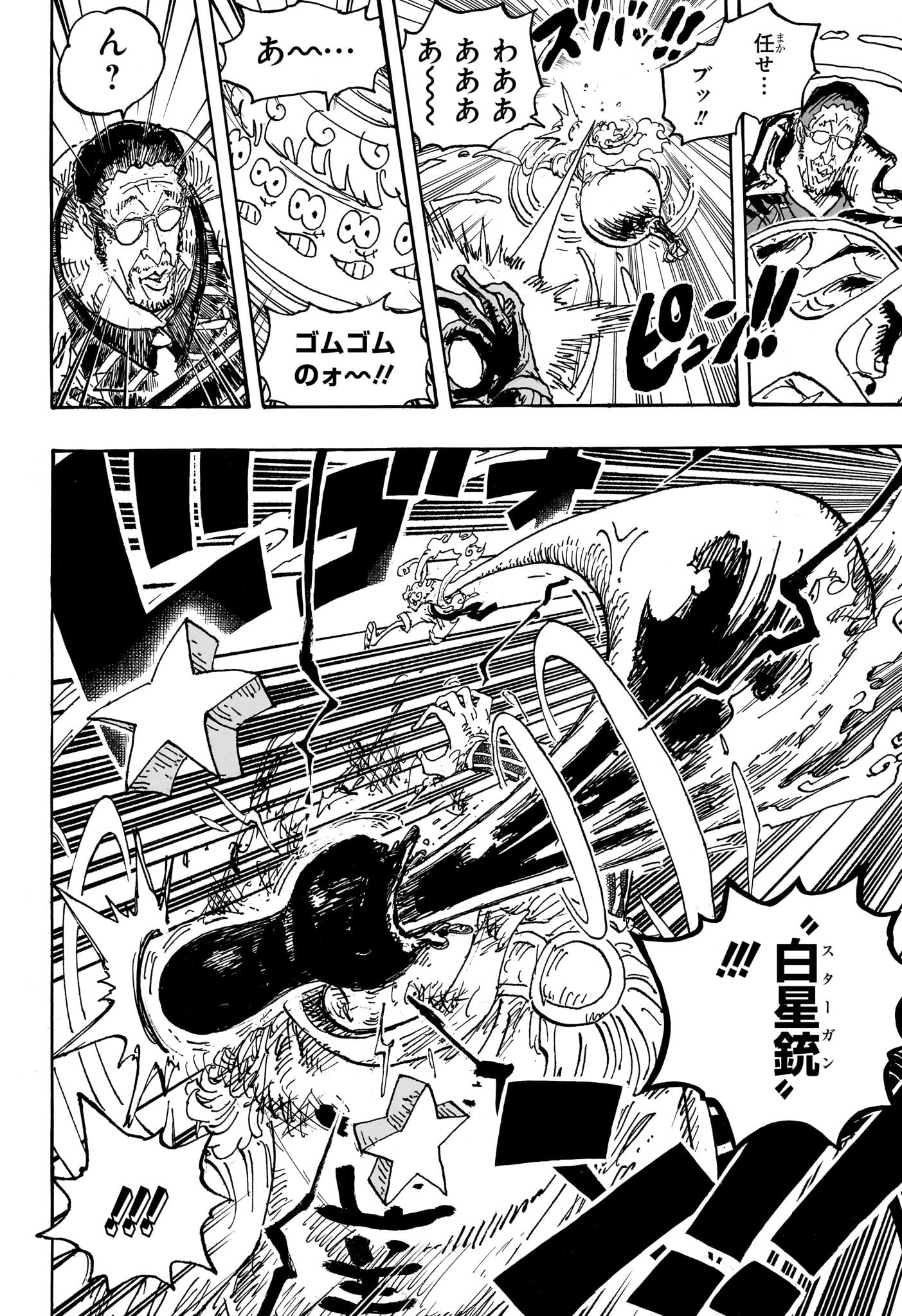 ワンピース raw Chap 1094 - Next Chap 1095