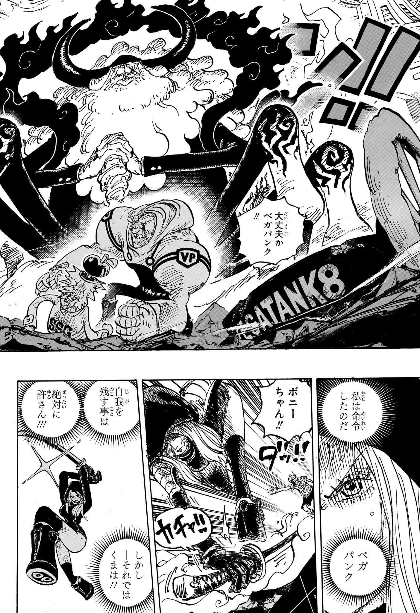 ワンピース raw Chap 1094 - Next Chap 1095
