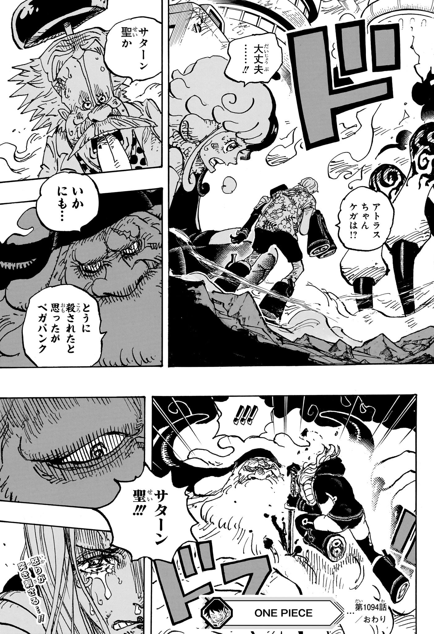 ワンピース raw Chap 1094 - Next Chap 1095