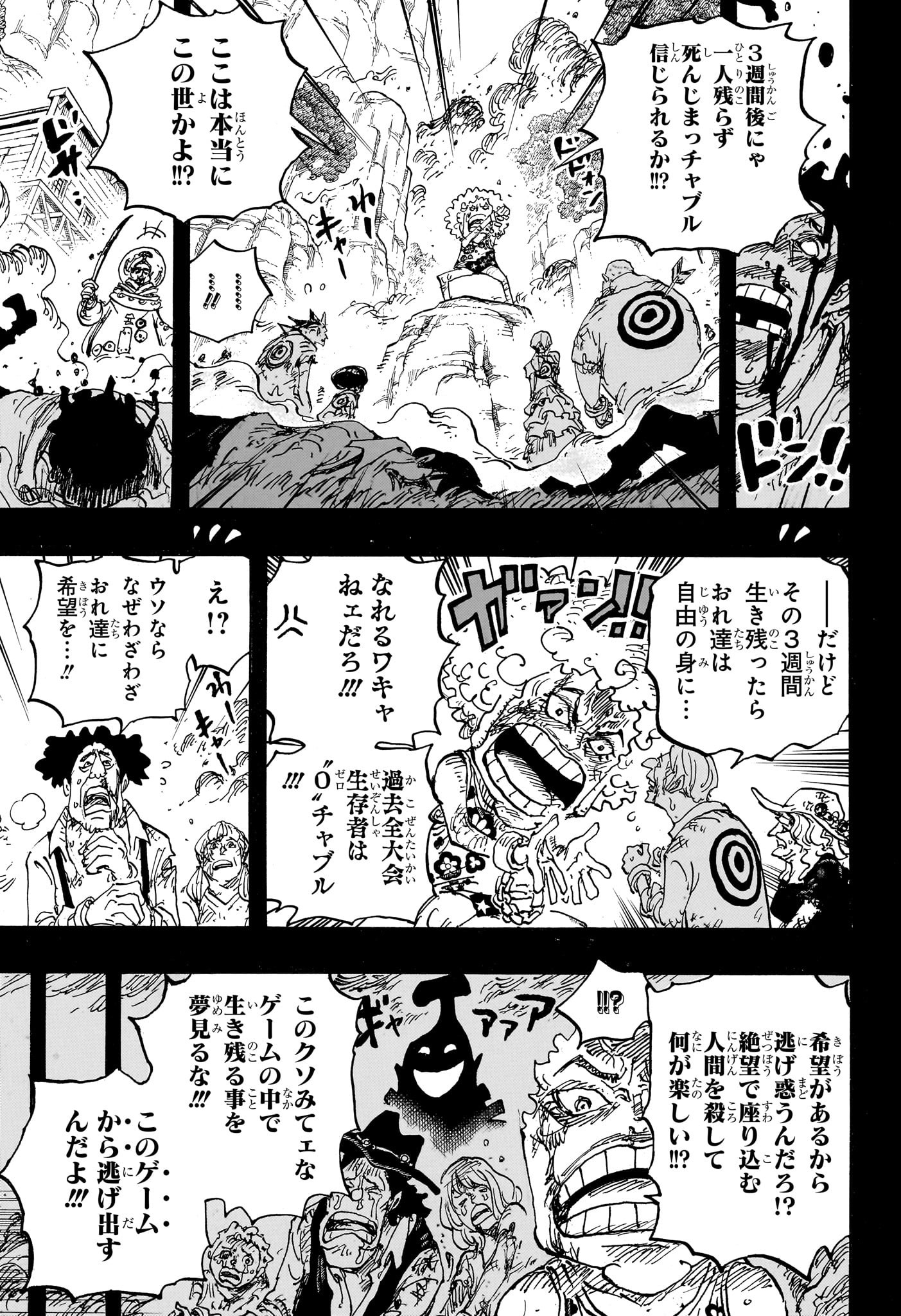 ワンピース raw Chap 1096 - Next Chap 1097