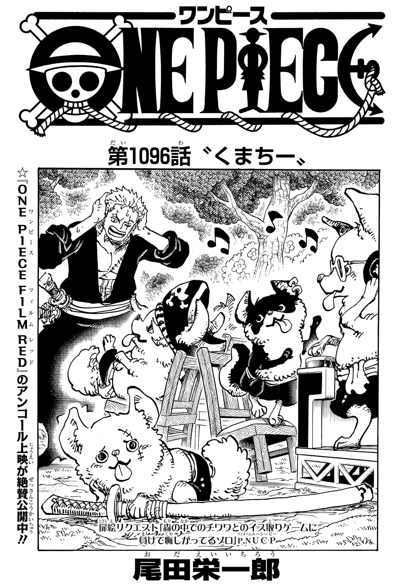 ワンピース raw Chap 1096 - Next Chap 1097