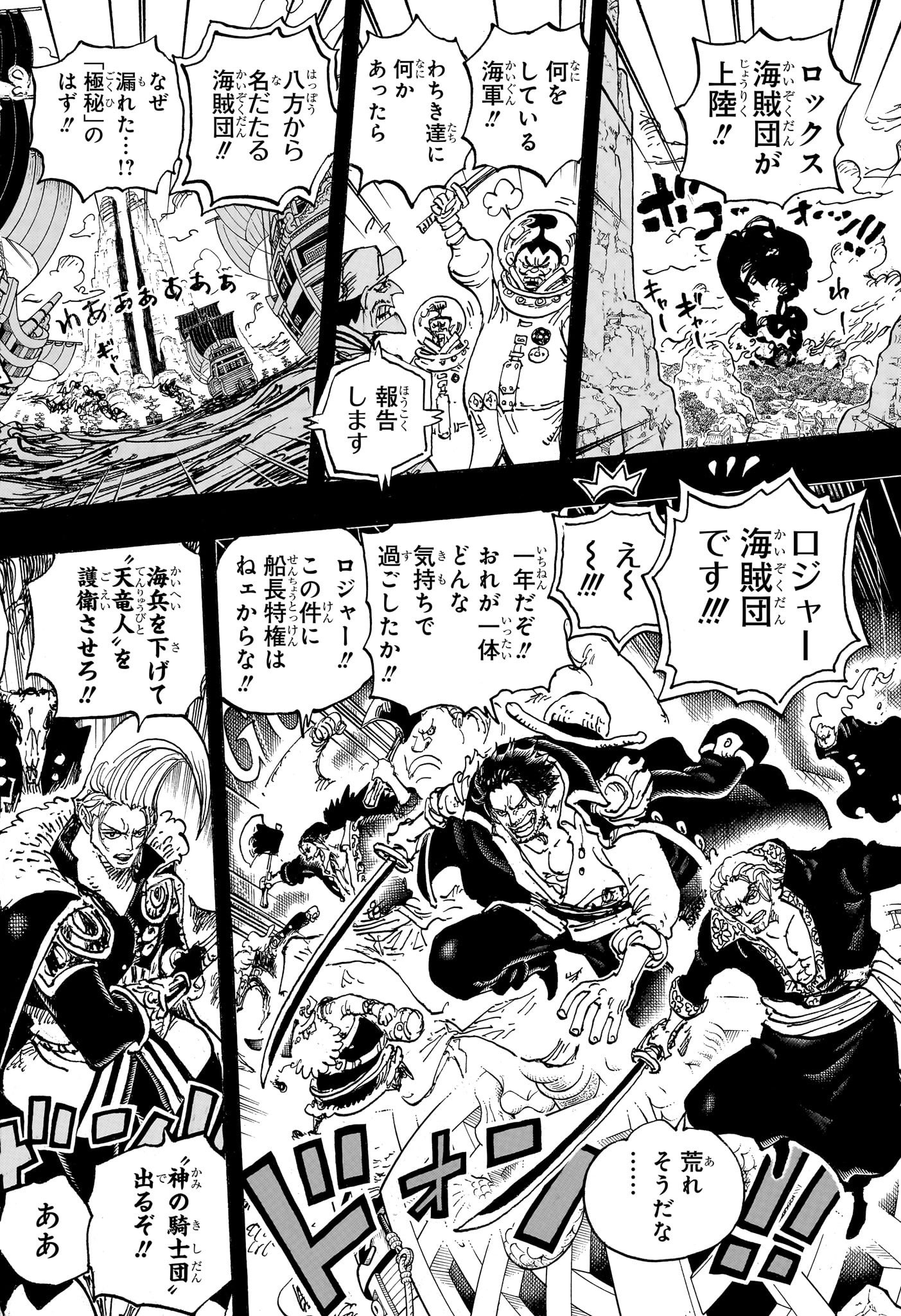ワンピース raw Chap 1096 - Next Chap 1097
