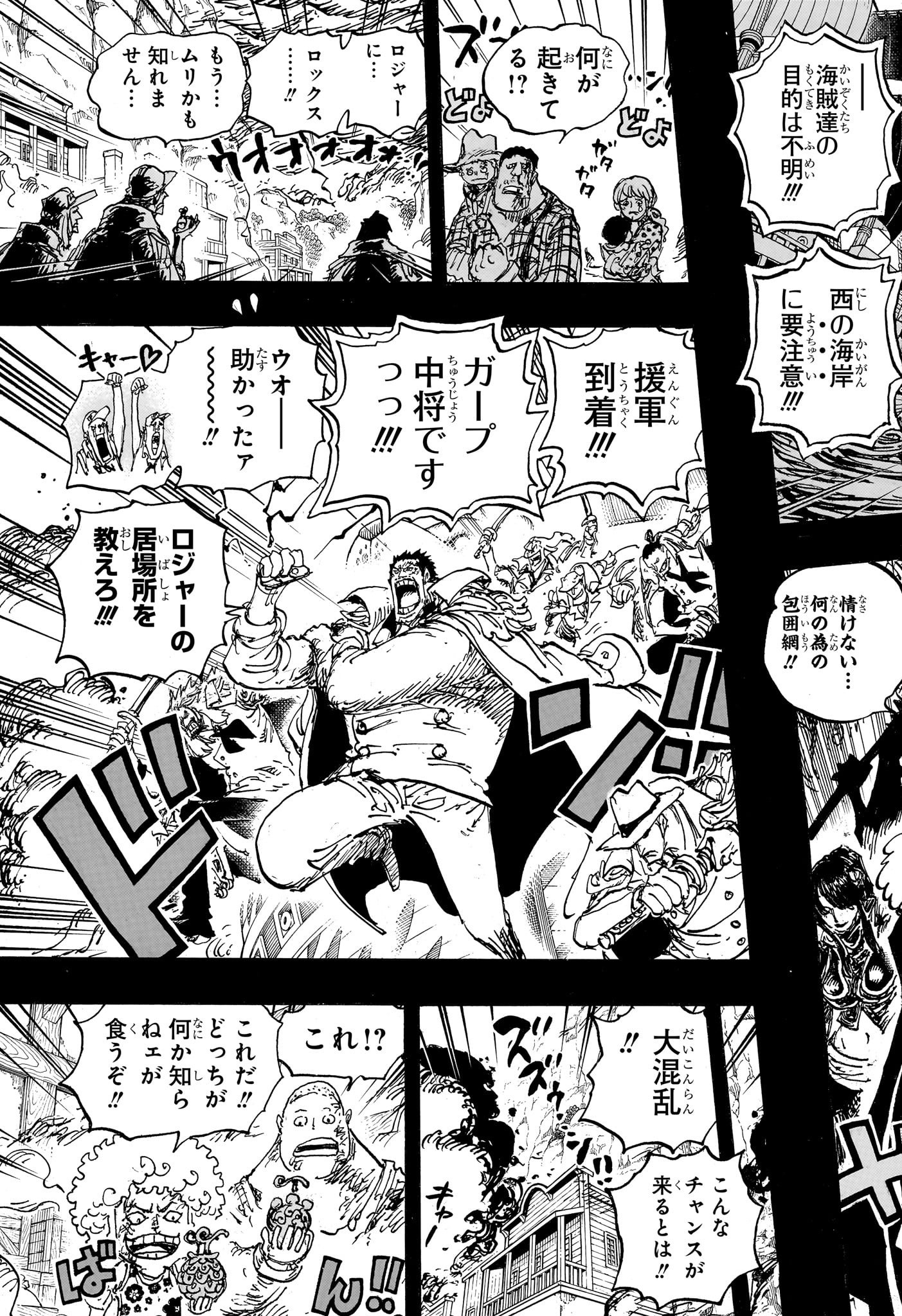 ワンピース raw Chap 1096 - Next Chap 1097
