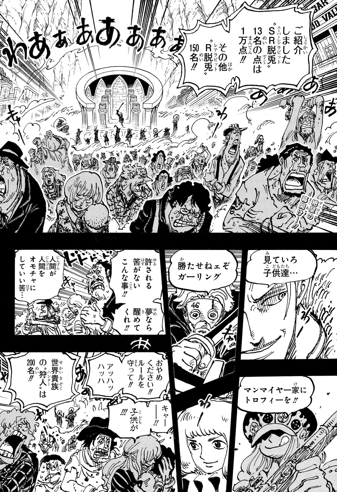 ワンピース raw Chap 1096 - Next Chap 1097