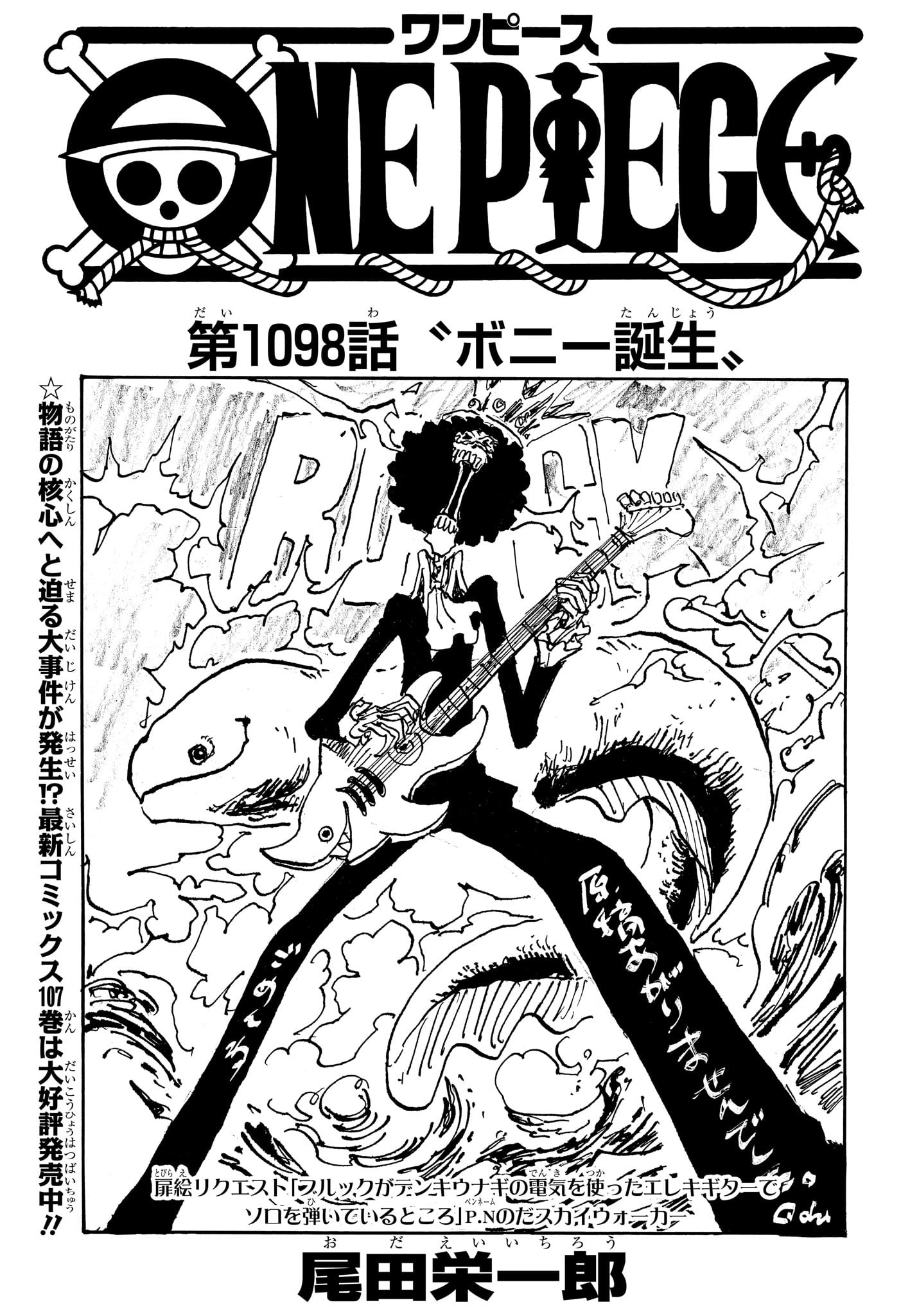 ワンピース raw Chap 1098 - Next Chap 1099