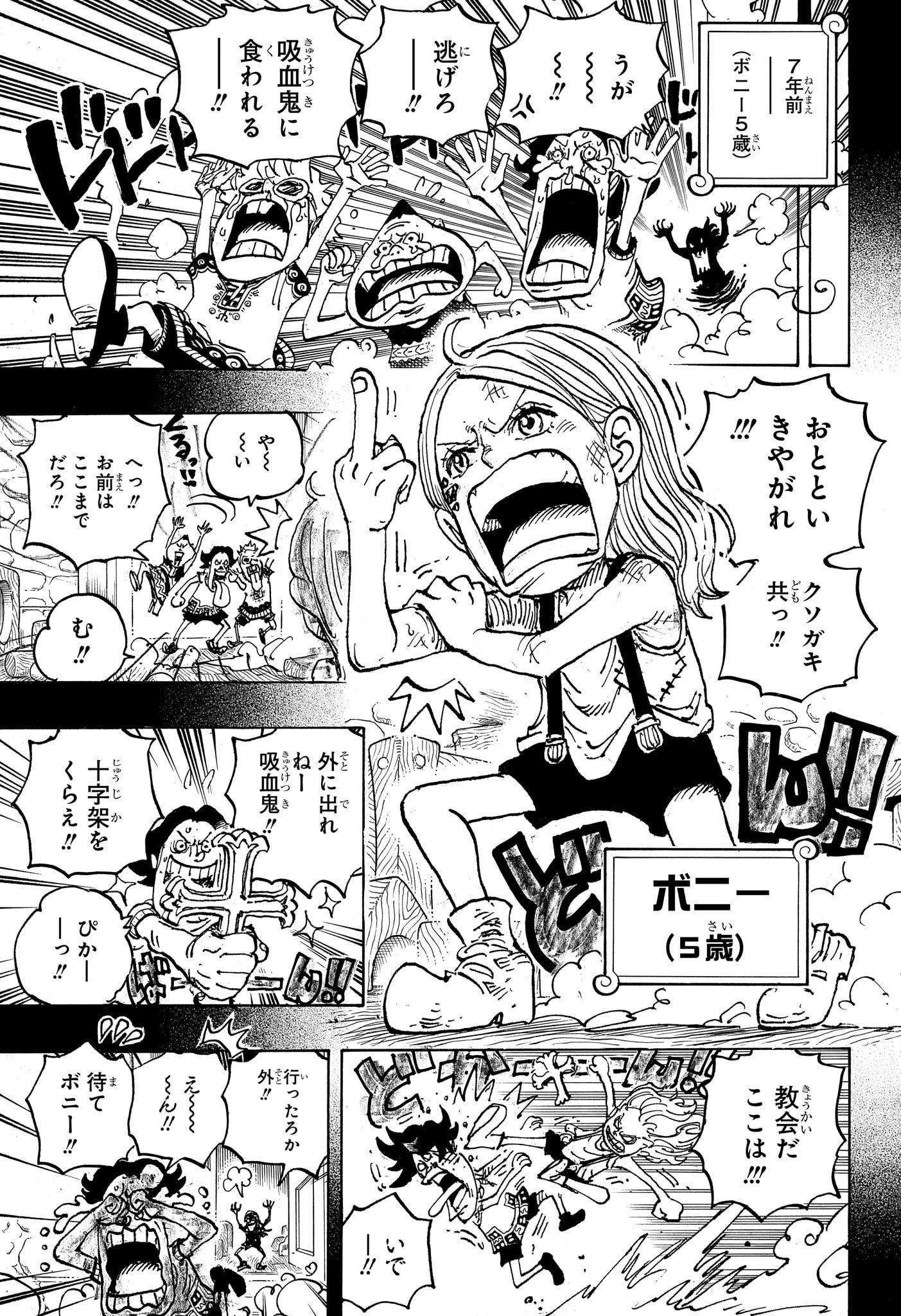 ワンピース raw Chap 1098 - Next Chap 1099