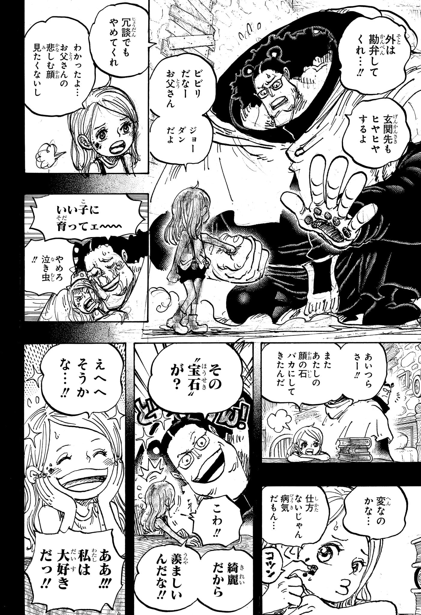 ワンピース raw Chap 1098 - Next Chap 1099