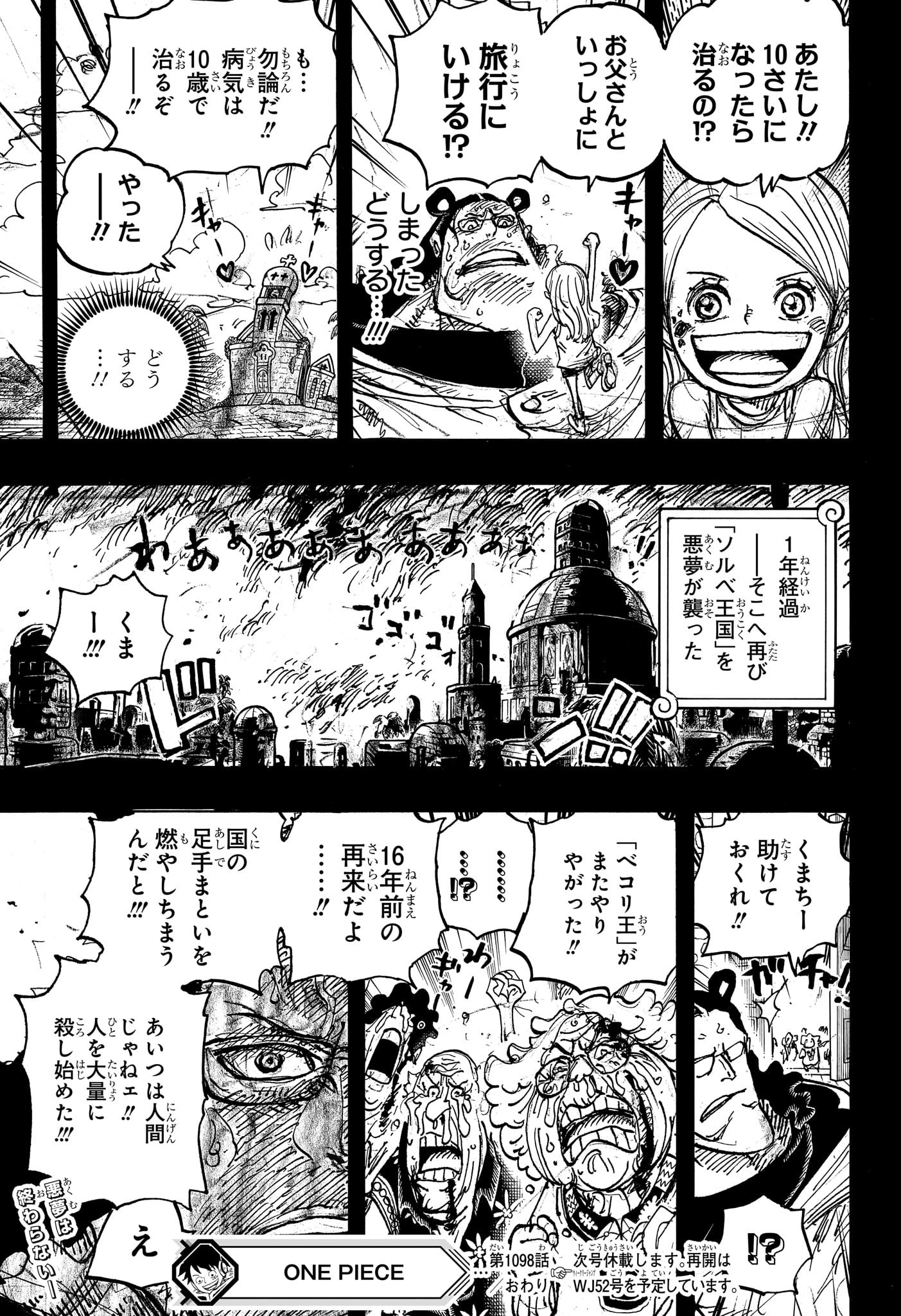 ワンピース raw Chap 1098 - Next Chap 1099