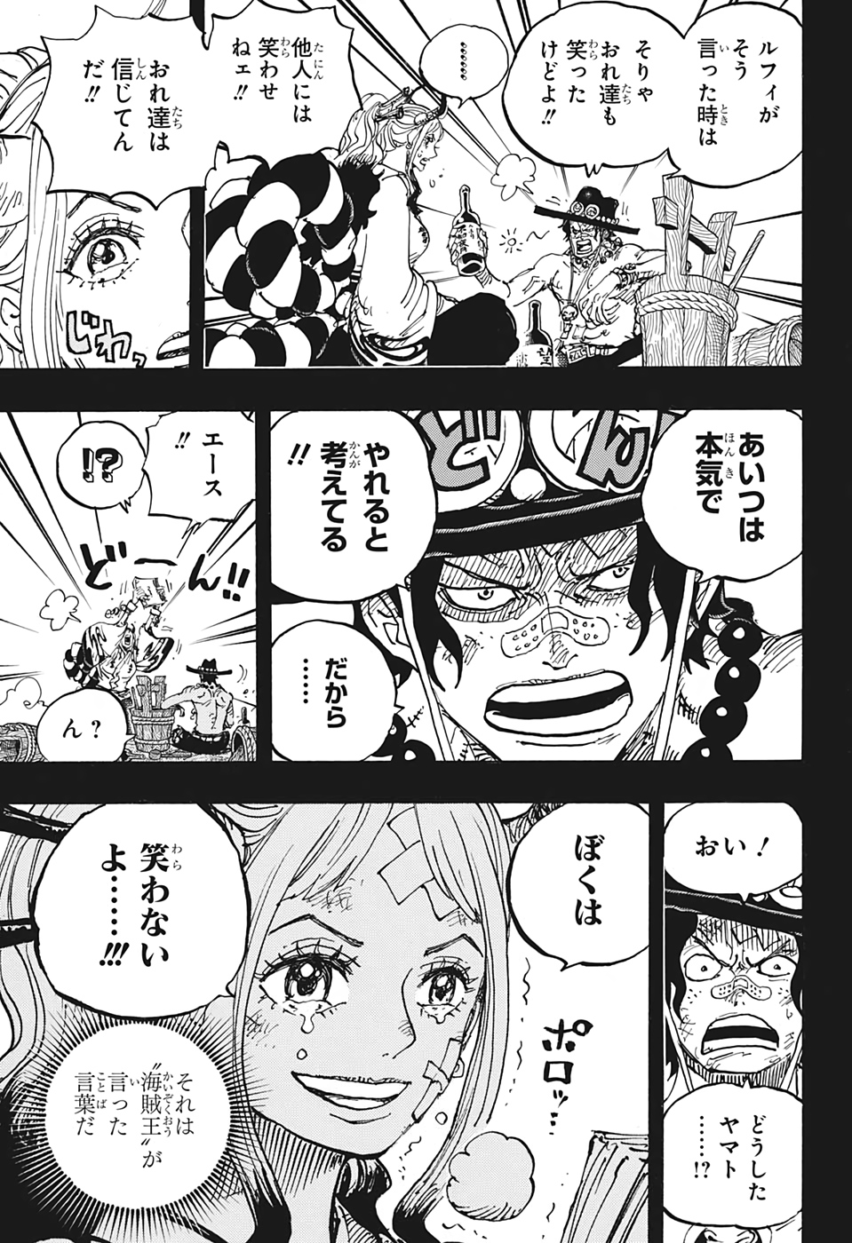 ワンピース raw Chap 1000 - Next Chap 1001