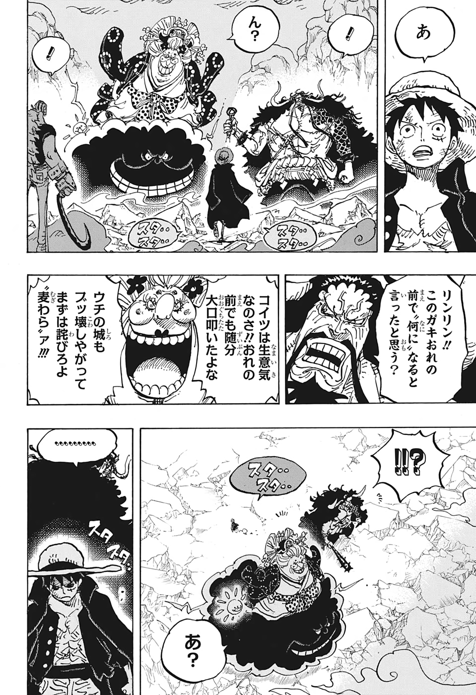 ワンピース raw Chap 1000 - Next Chap 1001