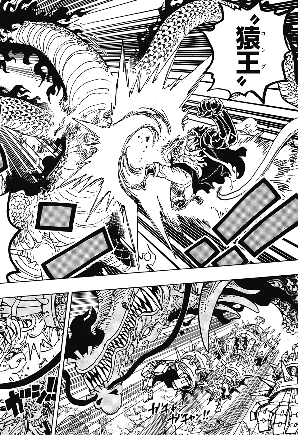 ワンピース raw Chap 1002 - Next Chap 1003