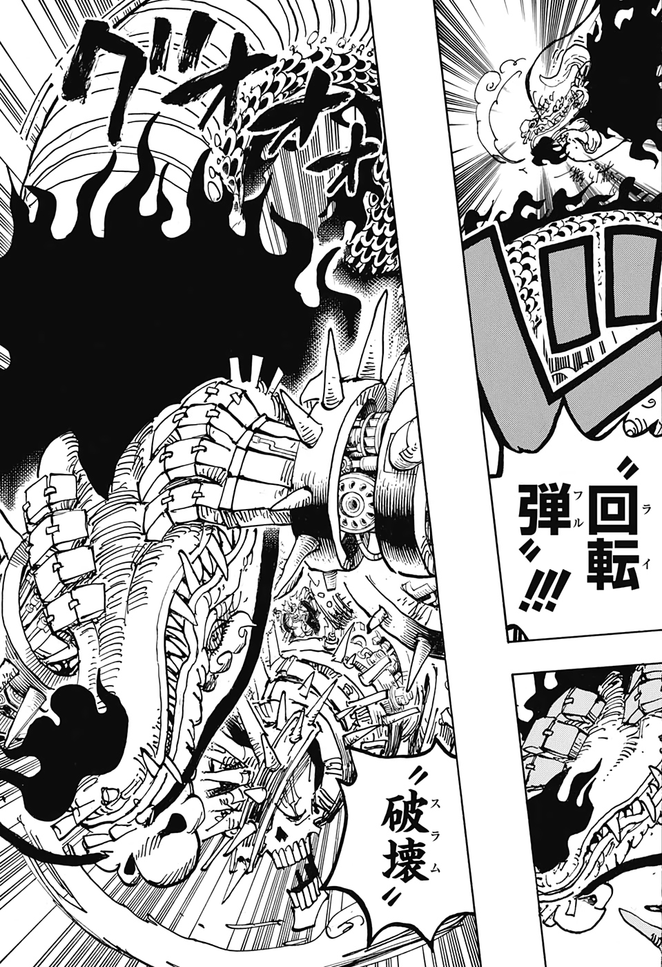ワンピース raw Chap 1002 - Next Chap 1003