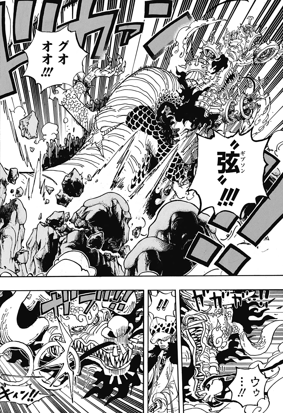 ワンピース raw Chap 1002 - Next Chap 1003
