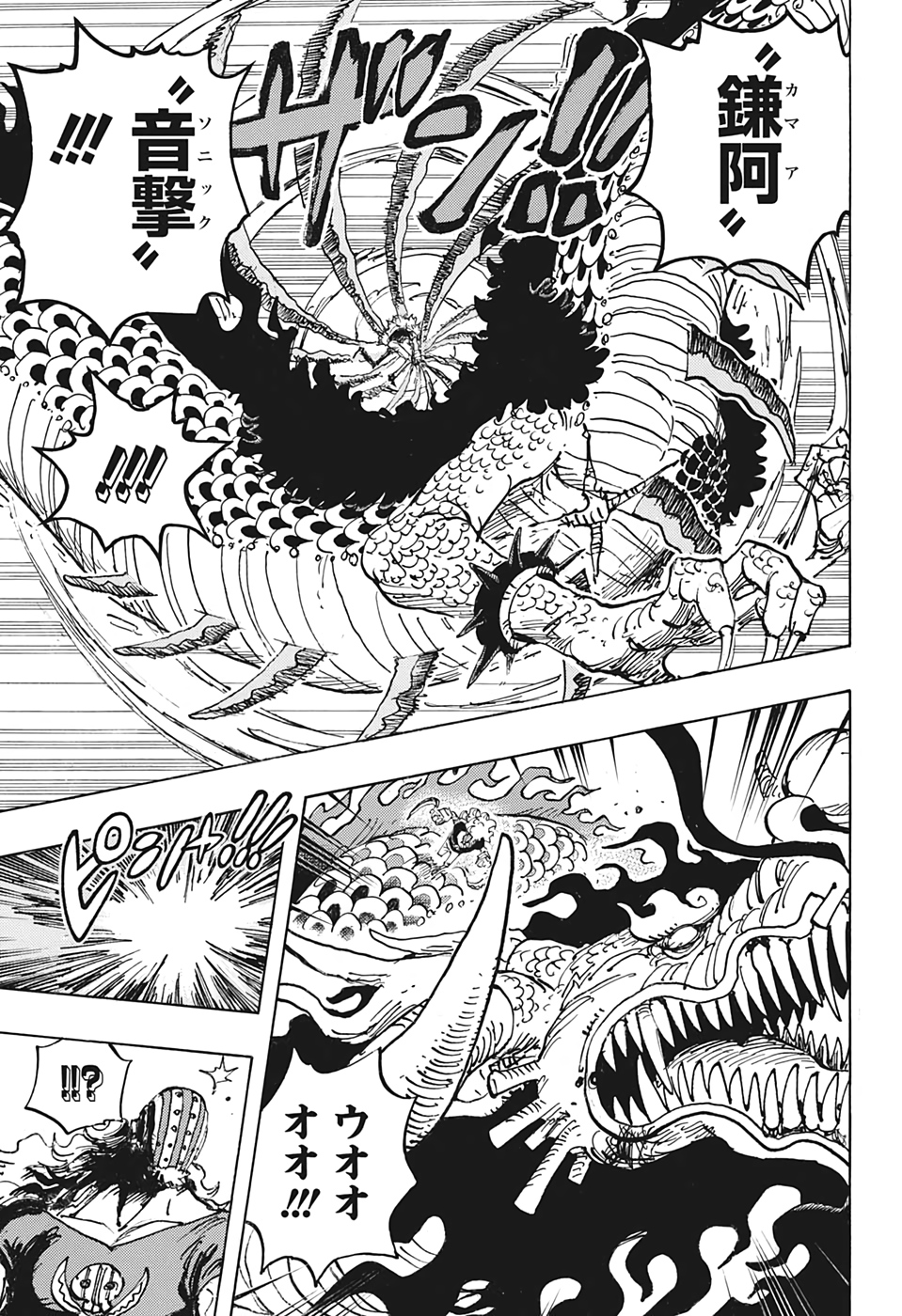 ワンピース raw Chap 1002 - Next Chap 1003
