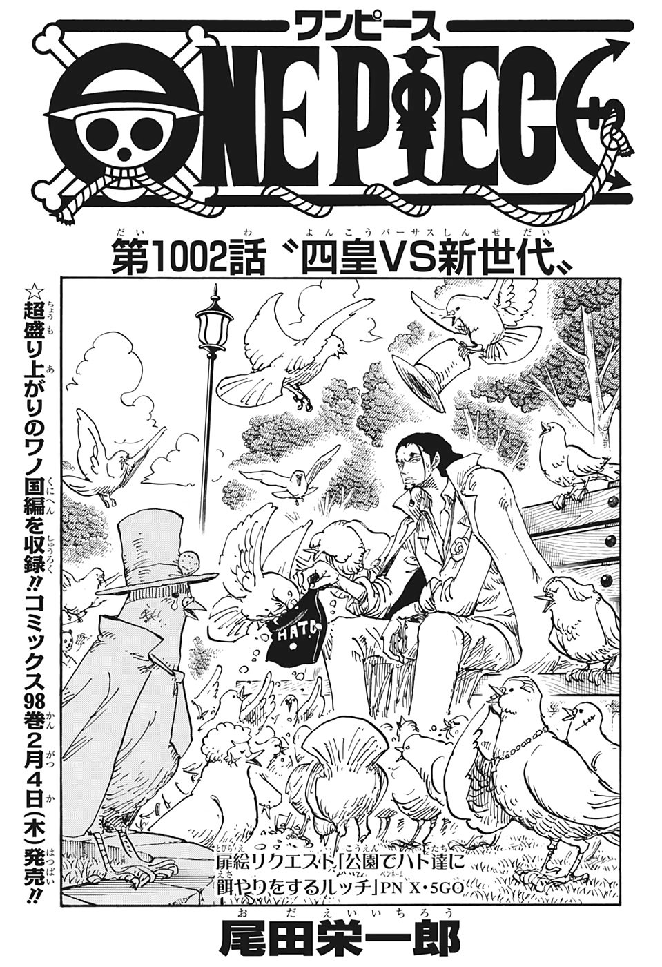 ワンピース raw Chap 1002 - Next Chap 1003