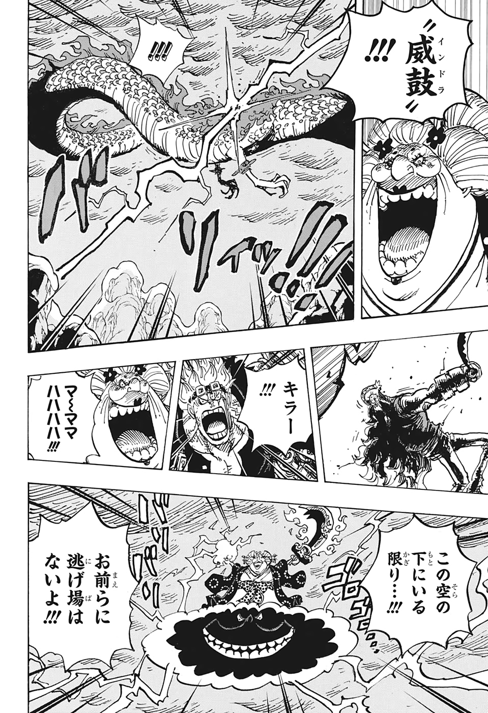 ワンピース raw Chap 1002 - Next Chap 1003