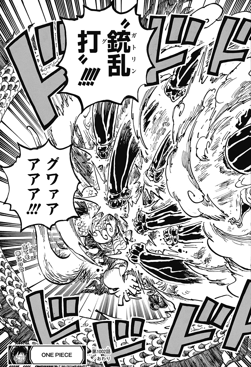 ワンピース raw Chap 1002 - Next Chap 1003