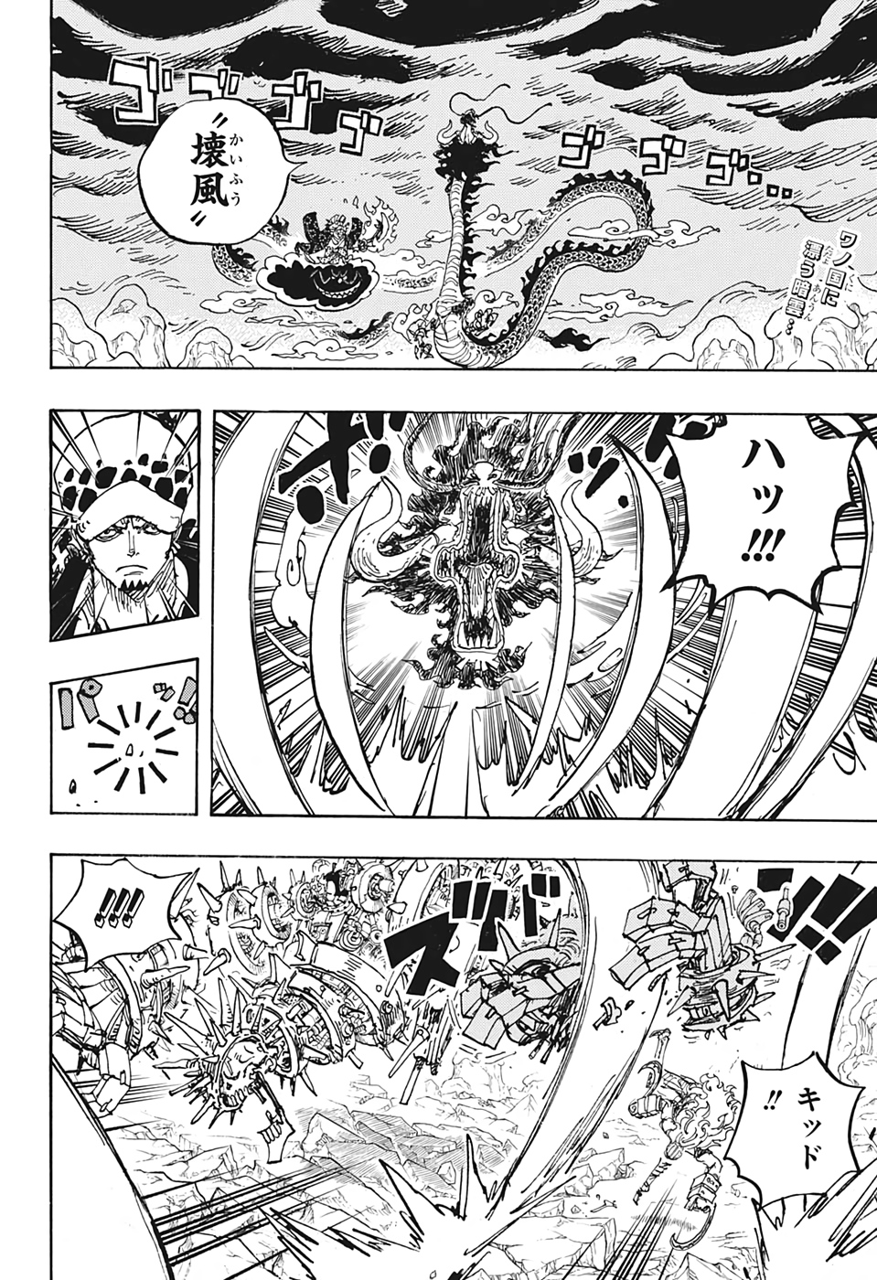 ワンピース raw Chap 1002 - Next Chap 1003