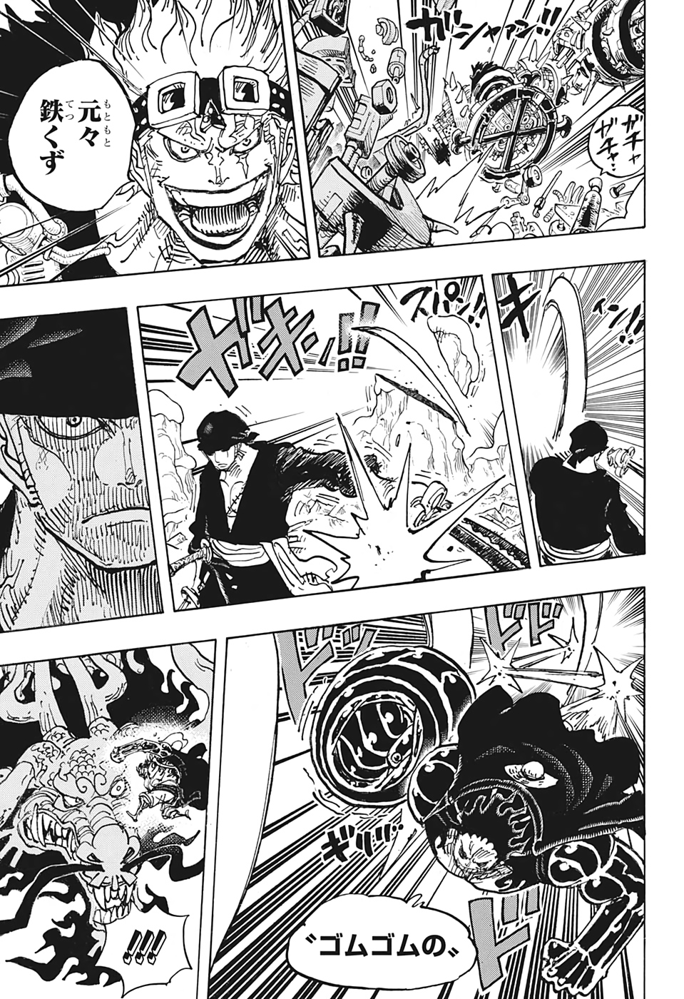 ワンピース raw Chap 1002 - Next Chap 1003